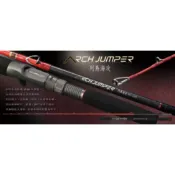海天龍釣魚用品~列島海攻 Arch Jumper 船竿 搭配FUJI TCS槍柄捲線器座