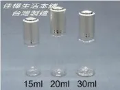 【佳樺生活本舖】MIT霧銀頭透明玻璃滴瓶精油空瓶罐分裝瓶滴瓶滴管酒精瓶瓶罐罐瓶罐團購批發15ml~30ml