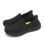 【SKECHERS】休閒鞋 Pollard-Wilfred Slip-Ins 男鞋 黑 緩衝 無鞋帶 懶人鞋(205451-BBK)