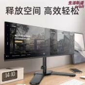 生活軌道 【免打孔旋轉】顯示器支架 螢幕支架 電腦支架 雙螢幕支架 四螢幕支架 桌面增高架 升降支架 底座 自由調整角度 節省桌面空間 辦公電競適用