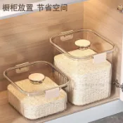 🔥台灣出貨🔥家用米桶家用透明防蟲防潮密封罐存米桶食品級五穀雜糧大米收納盒