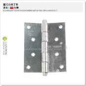 【工具屋】*含稅* 國光 白鐵丁雙 4“×1.5mm 單片售價 鉸鏈 4吋 不銹鋼#430 415義星 後鈕 鉸鍊 門窗