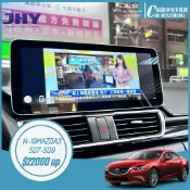 銳捷多媒體 MAZDA 馬自達 2014-2019 MAZDA3 12吋大螢幕8核心專車專用安卓智慧型主機