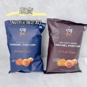【現貨】印度 4700BC 蘑菇爆米花 60g Netflix 指定聯名