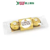愛買線上購物 金莎巧克力3粒裝35g【愛買】