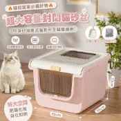 🔥免運熱銷🔥貓砂盆 封閉貓廁所 超大貓砂屋 大容量貓砂盆【抽屜式】封閉貓砂盆 超大容量 防落砂雙層密封 全貓種可用