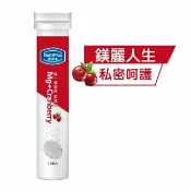 屈臣氏Watsons 活沛多 鎂+蔓越苺發泡錠20錠