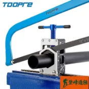 【自行車截管固定器】TOOPRE 公路車 碳纖維前叉截管工具 座杆切割鋸弓 腳踏車工具 公路車配件