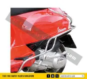 遠的要命偉士王國 Vespa PIAGGIO LX/LXV/S/LT 原廠 電鍍 後側 保桿 防撞桿 保險桿 S 造型