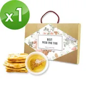 順便幸福－午茶禮盒組x1（牛軋餅＋茶）