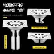 阿嫲的百寶屋 不銹鋼地漏衛生間防臭浴室洗衣機兩用酒店工程防堵塞{鑫弘-工葉電器}可開發票