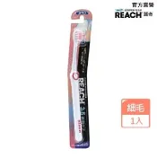 【麗奇】REACH 14°牙周對策牙刷(3.5mm彈力細毛顏色隨機出貨)