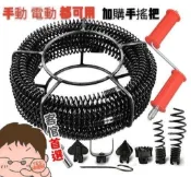 滿屋妍選 新品上市!!水管通管條通條疏通彈簧地板淹水通廚房堵塞手動