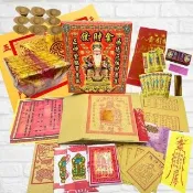 【上芳香業】拜拜金紙 土地公發財金 五路元寶 貴人接引符 財神寶衣(初二十六 生意 公司 補財庫 小人金)