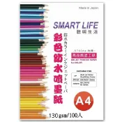 相片紙 日本進口紙材 Smart-Life 彩色防水噴墨紙 A4 130磅 100張