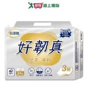 倍潔雅好韌真3層抽取式衛生紙100抽x24包【愛買】