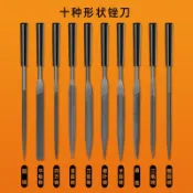 【限時特價】什錦鋼銼整形小銼刀金屬鉗工三角平板圓形木工小銼刀家用打磨工具