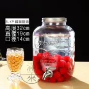 8L不鏽鋼誰龍頭不含架裹之罐【井川百貨】裹之瓶Mason梅森罐玻璃瓶飲料桶kb