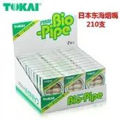 熱賣【30小盒】日本 CENTRY TOKAI Bio-Pipe 東海煙嘴 拋棄式香菸濾嘴 千輝 香菸過濾