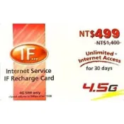 IF499遠傳電信30天上網吃到飽4G IF 599