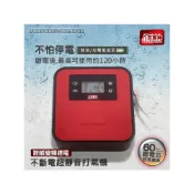 (店+)BC-05 八百萬神 不斷電打氣機 5L 魚缸增氧 戶外攜帶打氣機 交直流 續航力120小時