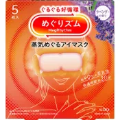 【DOKODEMO】花王 美舒律蒸氣眼罩，薰衣草香型，5 片