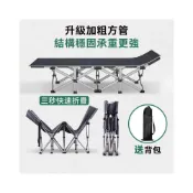 (店+)免運 露營便攜 原廠發票保固  摺疊床 看護床單人床 行軍床 行動床收納躺椅涼椅睡椅休閒床午睡床躺椅折疊床休閒床
