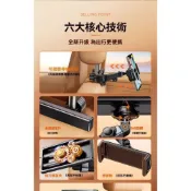(店+)全包式 車用 後座手機架 後座手機支架 手機架 汽車手機架 汽車後座手機架 車用後座手機架 平板架