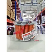 【4%點數】『油工廠』YAMAHA CUXI 100/JOG/RS 100cc車系 山葉 原廠 空氣濾網 5SK 空濾 進氣濾網【樂天APP下單限定】