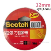 旻泉精品批發網 3M Scotch 669 超強力雙面膠帶(寬12mm x 長5yd)/一捲入(定40) 2倍黏力 雙面膠 高黏度 超強力雙面棉紙膠帶 MIT製-明【APP滿額下單10%點數(單一帳號最高1000點)】9/30止