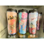日本 首爾 香港 澳門 星巴克STARBUCKS | 地區限定城市隨行杯