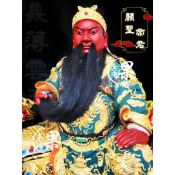 《大溪神桌 果真興佛具》  關聖帝君 關公 帝君 站姿關公 神像 男神 神像 神像訂做 客製化神像 @大溪神桌