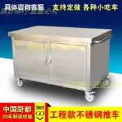 擺攤小推車外賣夜市熟食多功能擺攤車鹵菜移動地攤油炸商用小吃車