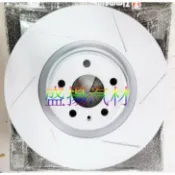 盛揚OZimmermann德國OZ高硬度劃線碟盤(前盤)AUDI Q5 2.0 A4 B8 AVANT 320*30