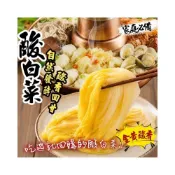 (店+)(現貨含稅開發票)正宗台灣小農🧑‍🌾酸白菜-300g#現貨快速出貨