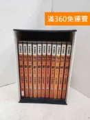 雷根二手書店 【雷根360免運】【送贈品】每日一辭 1-11輯全套完結附書盒 有書章 #近全新【PIF1794】
