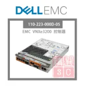 EMC 110-223-000D-05 VNXe3200 303-223-000D-05  控制器