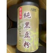 116.11.20 御復珍 100% 純黑豆粉 黑豆粉 400g 沖泡飲品
