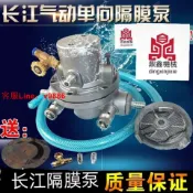 鑫誠批發網 【最低價】【公司貨】紙箱機械配件 印刷機氣動單向隔膜泵 油墨泵 吸墨泵 耐腐蝕隔膜泵