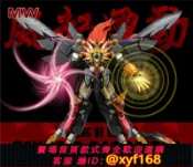 獅子國際購 {保固一年 可打統編}現貨包郵 MW模型4G始源勇者王GGGG 霸界王合金骨架拼裝模型