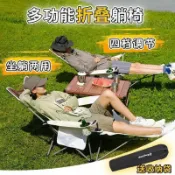 楓幕百貨 快速出貨!!!升級加粗支架四檔可調式折疊躺椅 戶外露營椅導演椅大川椅摺疊躺椅月亮椅帆布椅沙灘椅釣魚椅