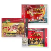 (店+)歐業 清涼/飛龍掌血/溫感一條根/加味葡萄糖胺 精油貼布 7片/包(新東海藥局)