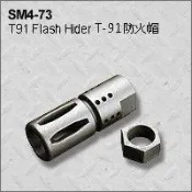 《GTS》台製嚴選 SRC SR4零件 逆14牙 T91防火帽 M4 AR - SM4-73