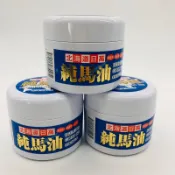 3瓶免運現貨♀日本代購♂買1送1小馬油送完為止 日本北海道GOLD日高純馬油W.F日高馬油120ml