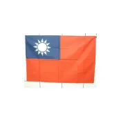 (店+)台灣製 副6號國旗 尼龍布 中華民國國旗 特多龍布 /一面入 80cm x 110cm -宏吉1T061-1