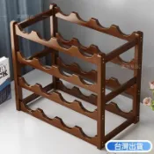 台灣出貨/免運 簡易紅酒架擺件家用酒櫃置物架楠木客廳擺酒展示架吧檯葡萄酒架子