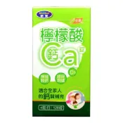 (店+)【丁丁藥局】諾寶檸檬酸鈣錠120粒(買5送1 丁丁藥局)