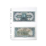 珠友 鈔票典藏內頁(大)橫二格-5張入/集鈔集郵/鈔票收藏/紙幣珍藏補充內頁 7727