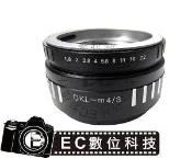 【EC數位】RETINA DKL 鏡頭轉 Canon EOS EF RETINA DKL 鏡頭轉 M 4/3 M43 機身鏡頭 轉接環 可調光圈
