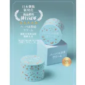 日本款 草本舒活霜-30g（最新效期✨）